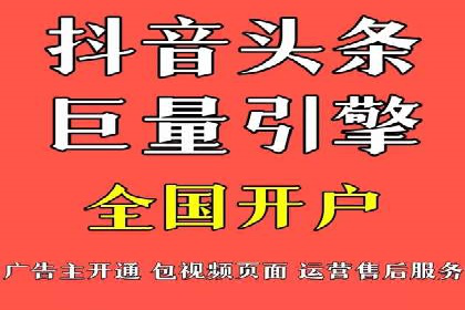 某餐饮企业如何利用百度竞价广告提升品牌知名度