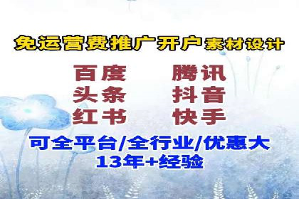 解析SEM托管代运营：如何实现精准营销
