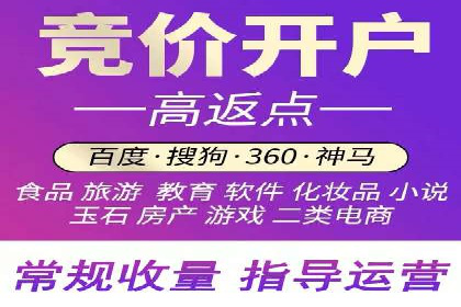 SEM竞价案例教学，实战技巧大公开
