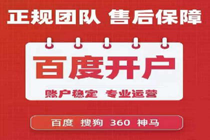 信息流广告优化实战攻略
