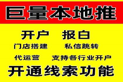 SEM案例：如何利用数据分析提升效果